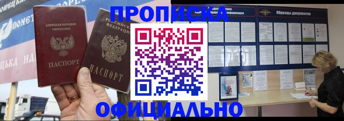 регистрация для школы в Камышлове