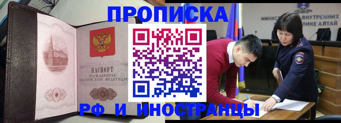 временная регистрация в квартире в Камышлове